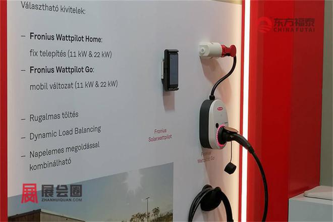 动车及充电桩展FM EXPO 2025K8凯发登录2025年匈牙利新能源电(图21)