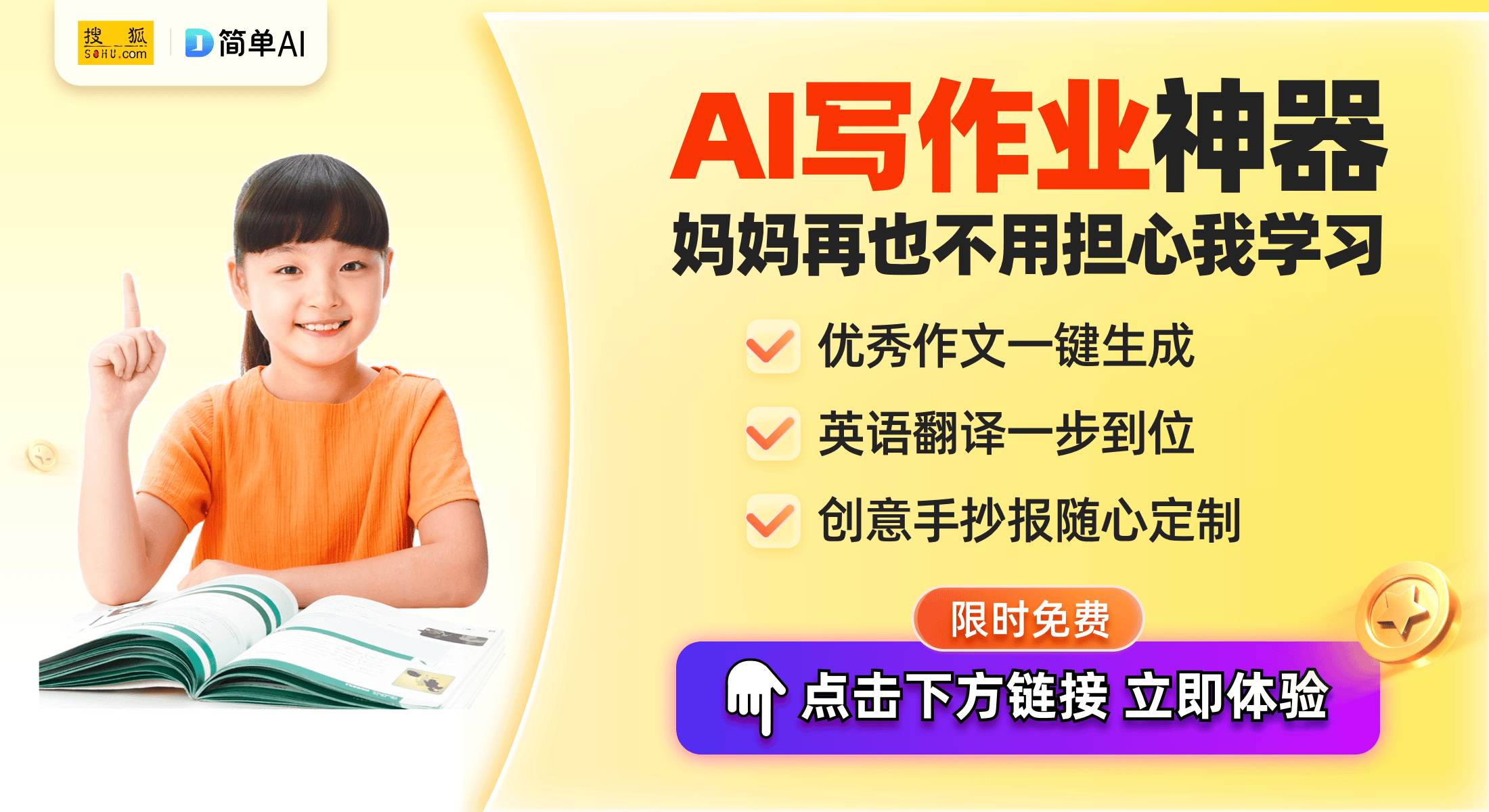 范文：以‘赶考’为题的议论文凯发赛事合作优秀公考申论写作(图1)