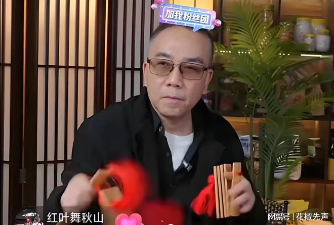 撕郭德纲背后原因浅析凯发一触即发杨义怒(图3)