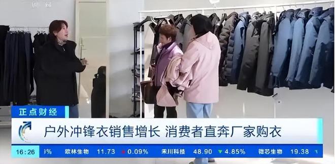 产圈里最火爆的“假货”终于被戳破了马竞合作伙伴一年销售超100亿中(图3)