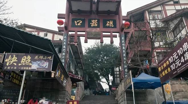 亲身经历+感受分享给大家k8凯发入口重庆旅游攻略(图6)