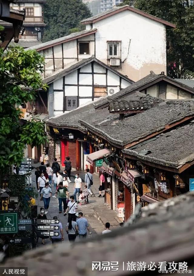 亲身经历+感受分享给大家k8凯发入口重庆旅游攻略(图4)