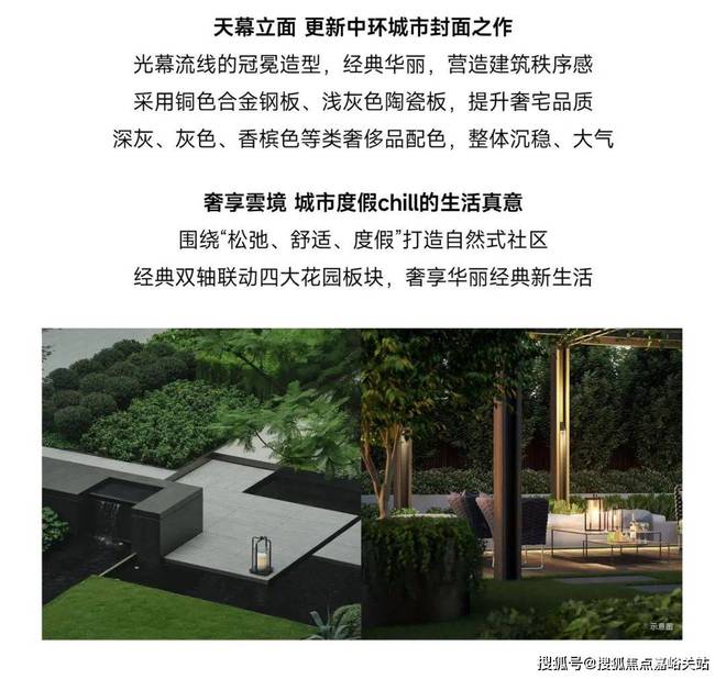 云(售楼处)网站-楼盘评测-上海房天下凯发k8国际2025华润中环置地中心望(图2)