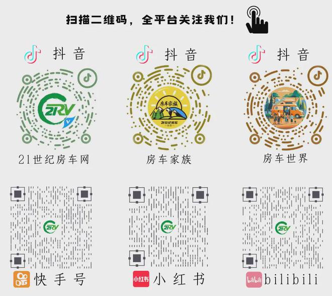 比音效览众山海炮高阶房车亮相大承载房车专用底盘星空顶+杜(图11)