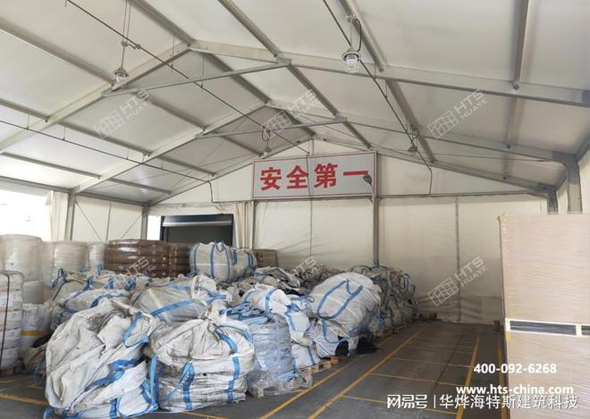 环改善并且解决企业的难题工业篷房生产厂家