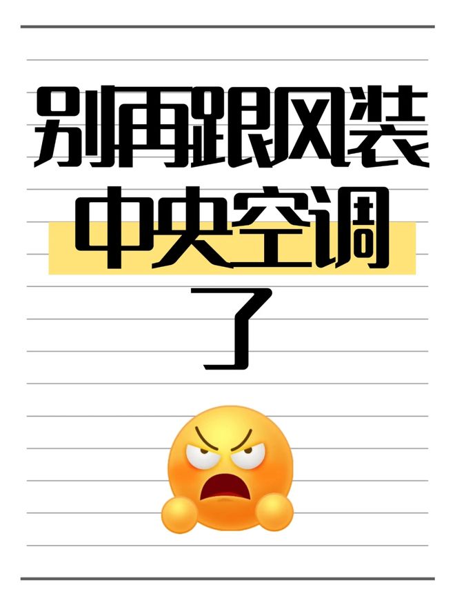 ！家里不富裕就不要跟风了这8种电器你买得起用不起(图1)