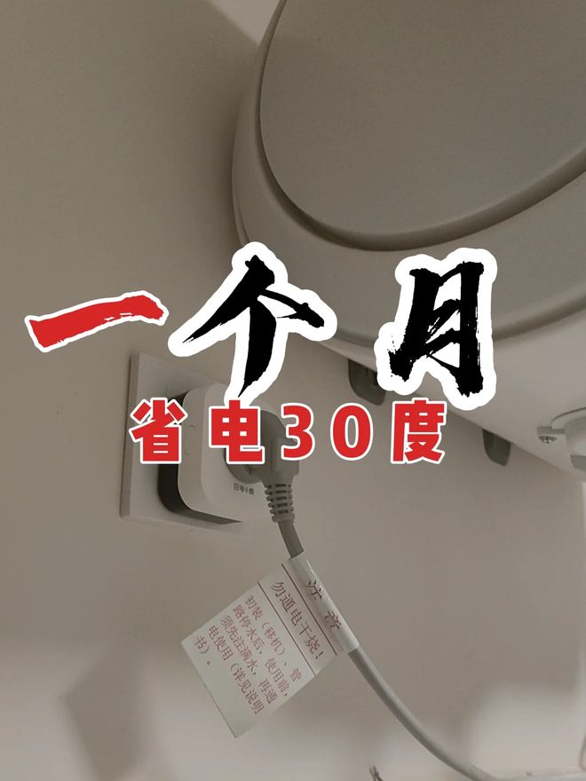 ！家里不富裕就不要跟风了这8种电器你买得起用不起(图5)