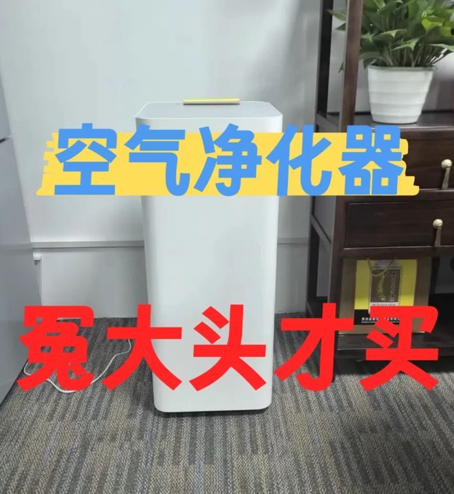 ！家里不富裕就不要跟风了这8种电器你买得起用不起(图22)