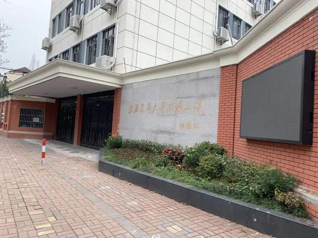 破小正在变身教育黄金屋上海家长注意！这两区老