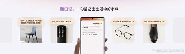 Note 16系列正式发布！是熟悉的大众
