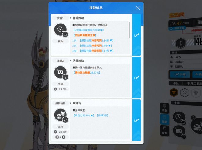 动作大世界的二游赛道如何去做打枪！适配碎片时间生态不同于(图7)