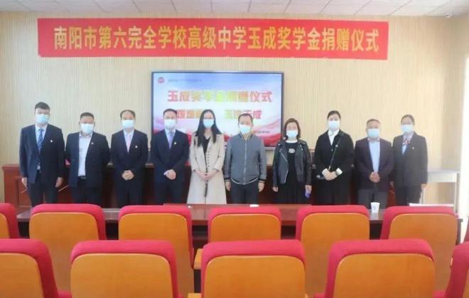 中学2025年招生简章南阳市第六完全学校高级(图6)