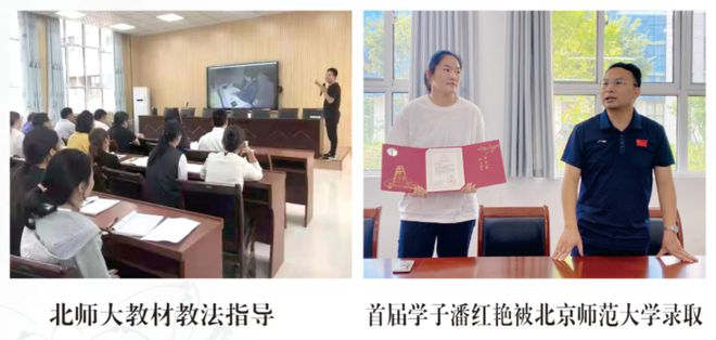 中学2025年招生简章南阳市第六完全学校高级(图5)