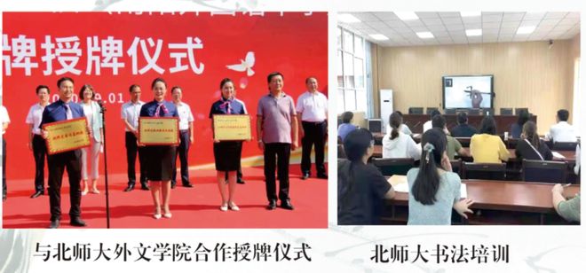 中学2025年招生简章南阳市第六完全学校高级(图13)