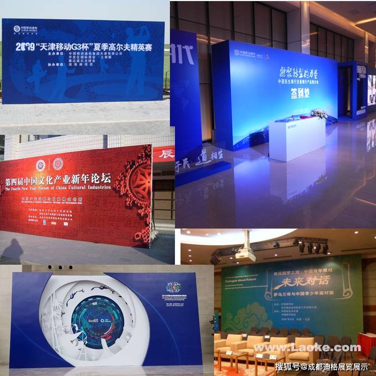 学会第十六次健康管理学学术会议第十八届健康服务业大会暨中华医